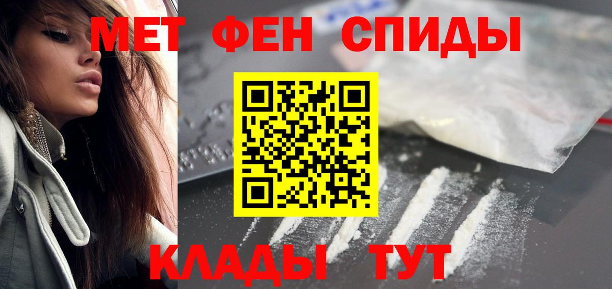 Амфетамин VHQ Новочебоксарск