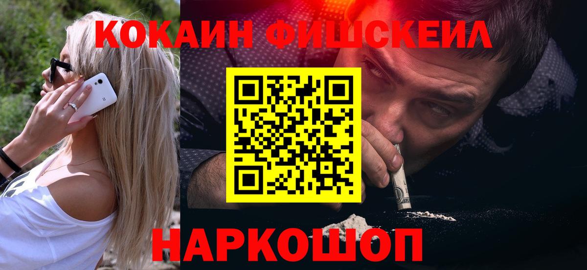 КОКАИН Колумбийский Новочебоксарск
