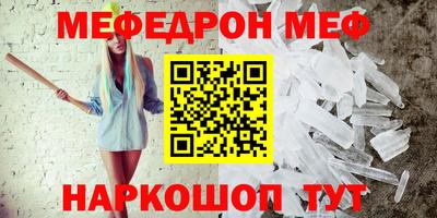 эйфоретик Бузулук
