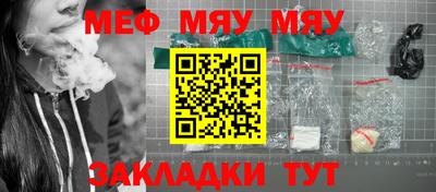 эйфоретик Бузулук