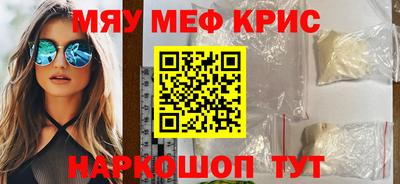 эйфоретик Бузулук