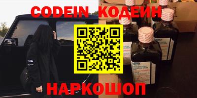 эйфоретик Бузулук