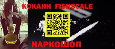 шишки Будённовск