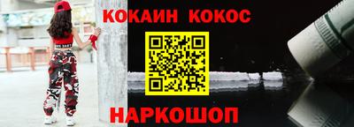 эйфоретик Бузулук