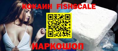 мефедрон Бугуруслан