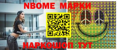 шишки Будённовск