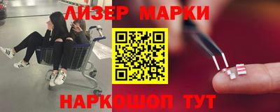 шишки Будённовск