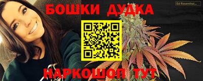 мефедрон Бугуруслан