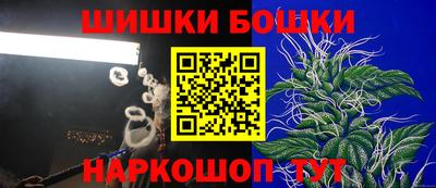 мефедрон Бугуруслан