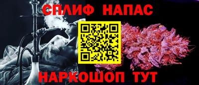 мефедрон Бугуруслан