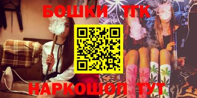 шишки Будённовск