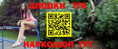 шишки Будённовск
