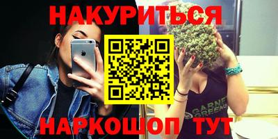 эйфоретик Бузулук
