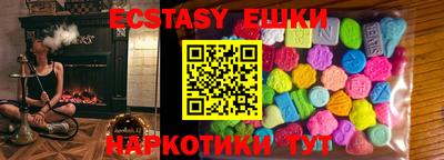 эйфоретик Бузулук