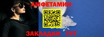 эйфоретик Бузулук