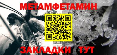 мефедрон Бугуруслан