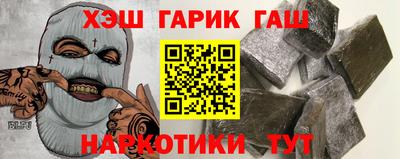 шишки Будённовск