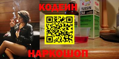 эйфоретик Бузулук