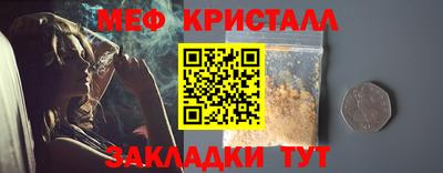 мефедрон Бугуруслан