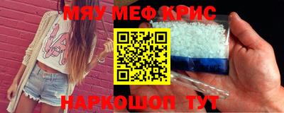 эйфоретик Бузулук