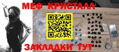 эйфоретик Бузулук