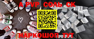 шишки Будённовск