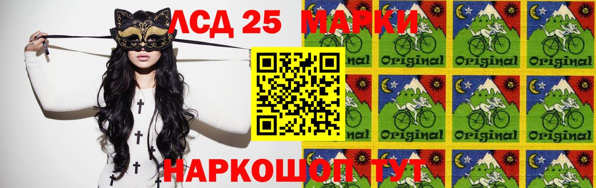 Новочебоксарск  Лсд 25 экстази  Лсд 25 экстази ecstasy  Вход с VPN  ЛСД экстази ecstasy 