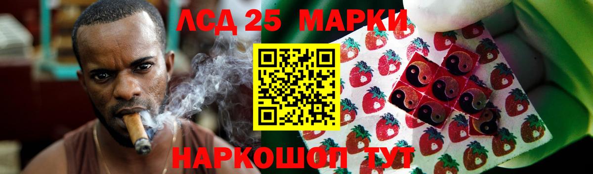 Лсд 25 экстази кислота Новочебоксарск