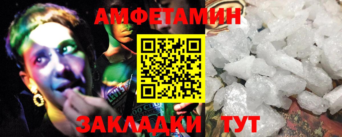 Метамфетамин витя Новочебоксарск