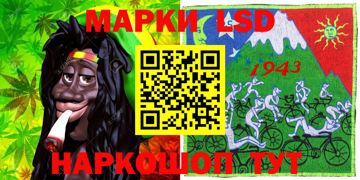 Марки NBOMe  Марки N-bome 1,5мг  Вход с VPN  Новочебоксарск 