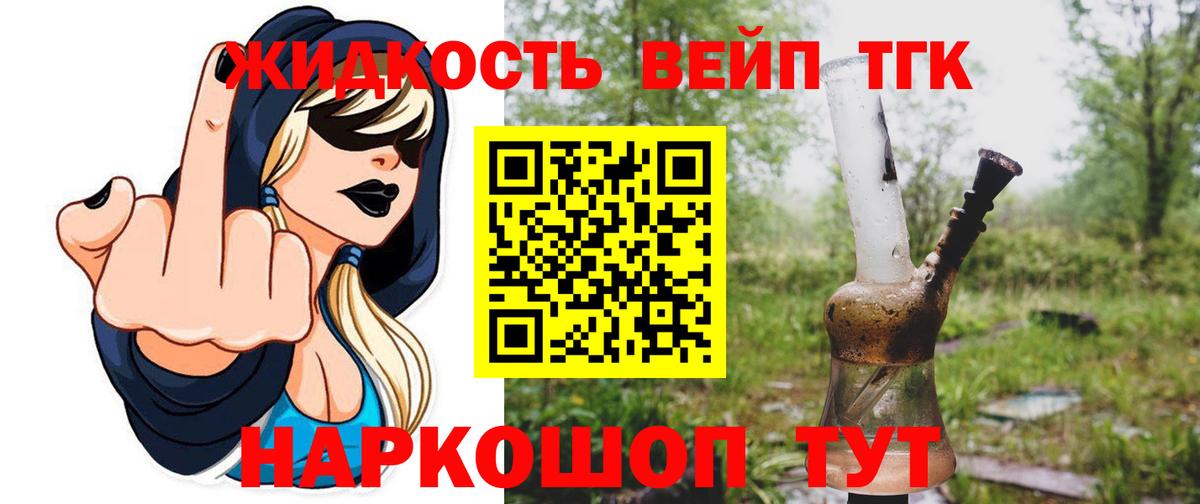 Дистиллят ТГК Wax  Дистиллят ТГК Wax  где купить наркотик  Новочебоксарск  Вход с VPN 