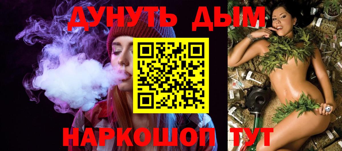 Каннабис AK-47  Вход с VPN  Бошки марихуана конопля  МАРИХУАНА SATIVA & INDICA  Новочебоксарск  Марихуана семена 